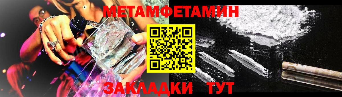Amphetamine 97% Курчатов