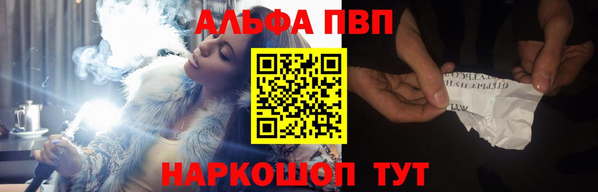 A PVP VHQ Курчатов