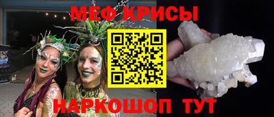 скорость mdpv Заводоуковск