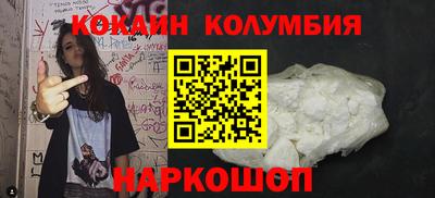 марихуана Жуковский