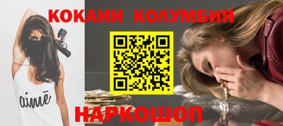 spice Заволжье