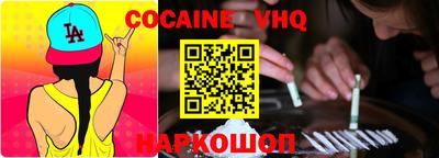 spice Заволжье