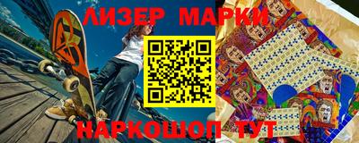 spice Заволжье
