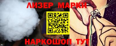 spice Заволжье
