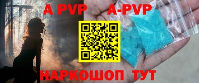 скорость mdpv Заводоуковск
