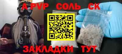 spice Заволжье