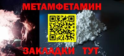 скорость mdpv Заводоуковск