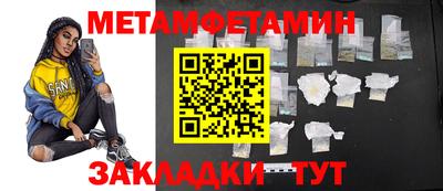 скорость mdpv Заводоуковск