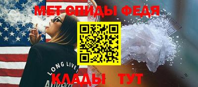 скорость mdpv Заводоуковск