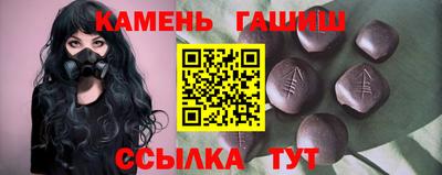 марихуана Жуковский