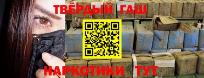марихуана Жуковский
