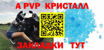 скорость mdpv Заводоуковск