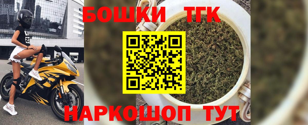МАРИХУАНА MAZAR  МАРИХУАНА планчик  Вход с VPN  Бошки Шишки Ganja  Курчатов 